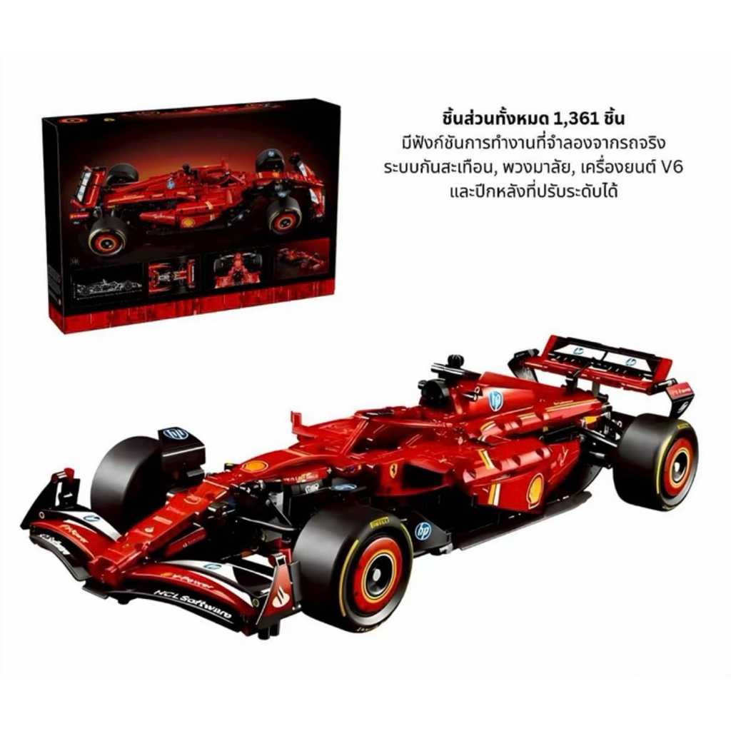 LEGO Speed Champions 77242 Ferrari SF-24 F1 รถแข่ง วัสดุ ABS ทนทาน