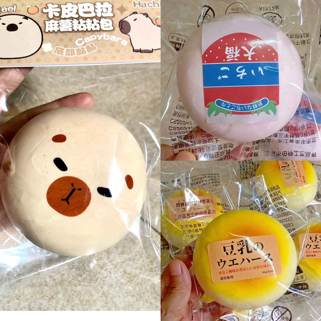 พร้อมส่งสกุชชี่บันฮาชิมิ(Hachimi)เนื่อดีนิ่มสโลว