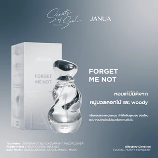 ถูก/แท้/มีไลฟ์ น้ำหอม Janua x BamBam Scents Of Soul Collection แจนยัวร์ แบมแบม น้ำหอมแจนยัวร์ ฉีดผิวกาย กลิ่นหอม ละมุน
