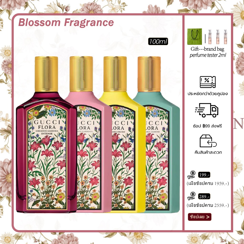 Gucci Flora Gorgeous Gardenia Magnolia Orchid Jasmine Eau de Parfum Intense EDP 100ml