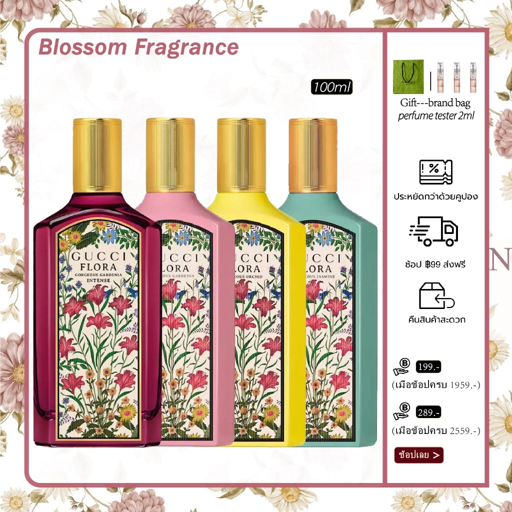 Gucci Flora Gorgeous Gardenia Magnolia Orchid Jasmine Eau de Parfum Intense EDP 100ml