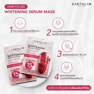 Earth Lab SET Whitening Serum Mask 1 Free 1 แบบแผ่น/25 g. FGS0232
