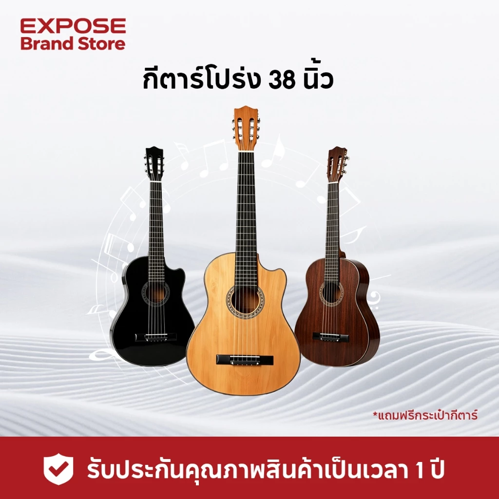 กีต้าร์ 38 นิ้ว กีต้าร์โปร่ง เสียงดี กีตาร์ที่ทำจากไม้ มือใหม่ฝึกกีต้าร์ แข็งแรง guitar พกพาสะดว คุณภาพดีก