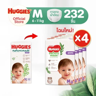 [อยู่ระหว่างเปลี่ยนแพ็คเกจ] [ยกลัง x2] Huggies Naturemade ผ้าอ้อมเด็กแบบกางเกง ฮักกี้ส์ เนเจอร์เมด ไซส์ M-XXL (4 แพ็ค)