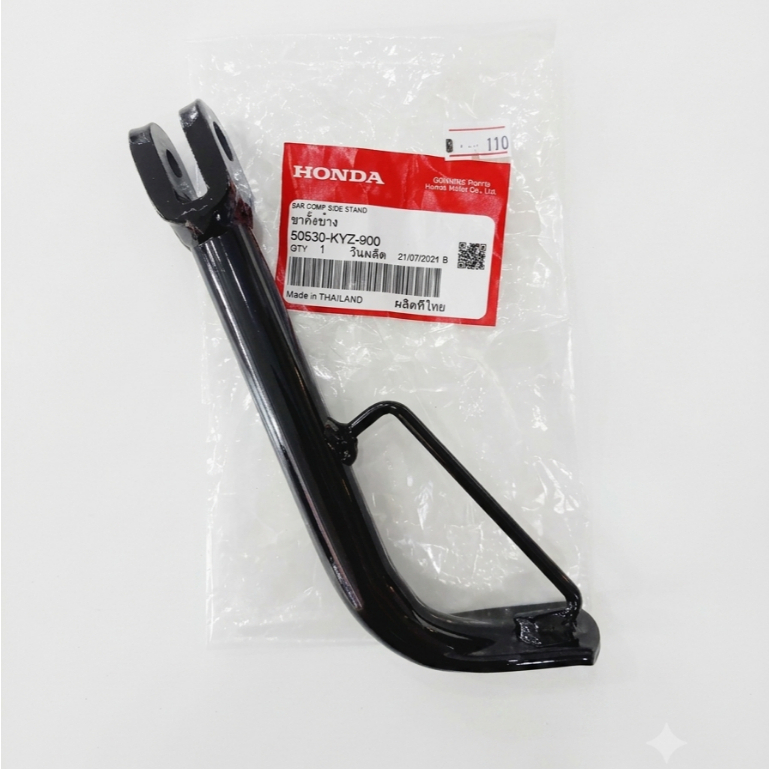 ขาตั้งข้าง แท้ศูนย์ HONDA WAVE 125i (2012-2020) (50530-KYZ-900)