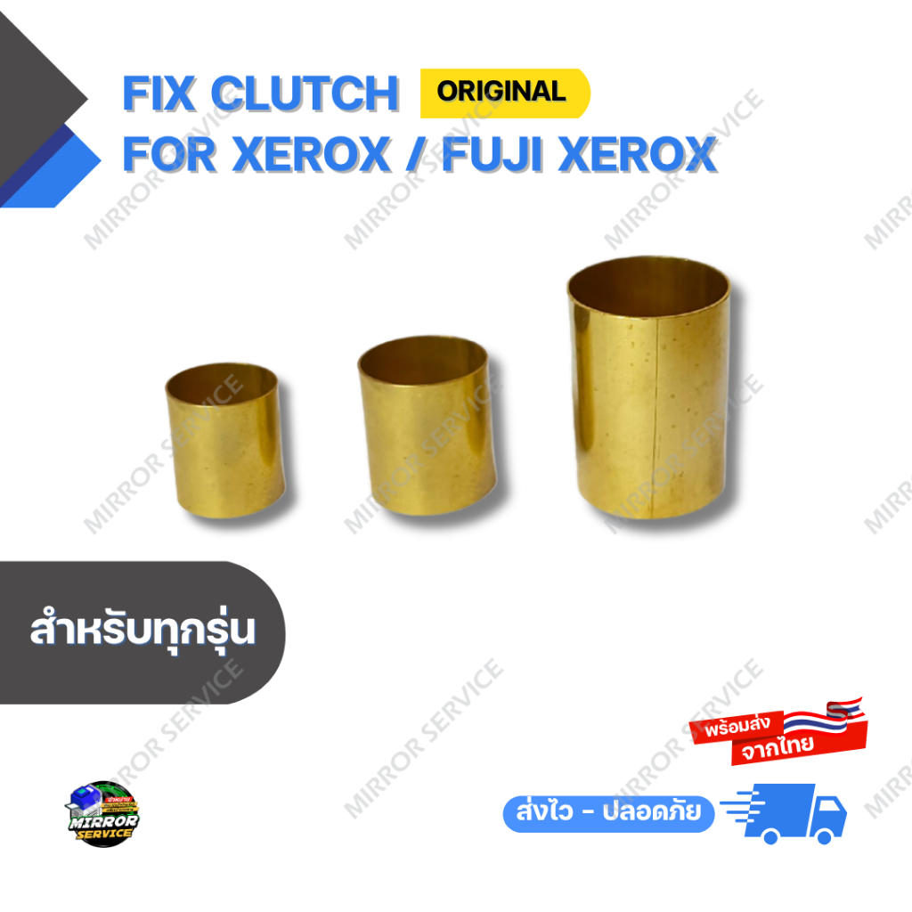 Fix Clutch Original For Xerox / Fuji Xerox