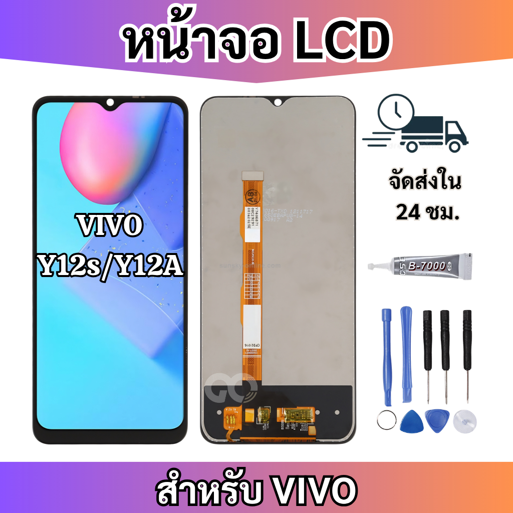 หน้าจอ LCD For VIVO Y12s Y12A หน้าจอพร้อมทัชสกรีน อะไหล่มือถือ LCD Screen Display Touch Panel