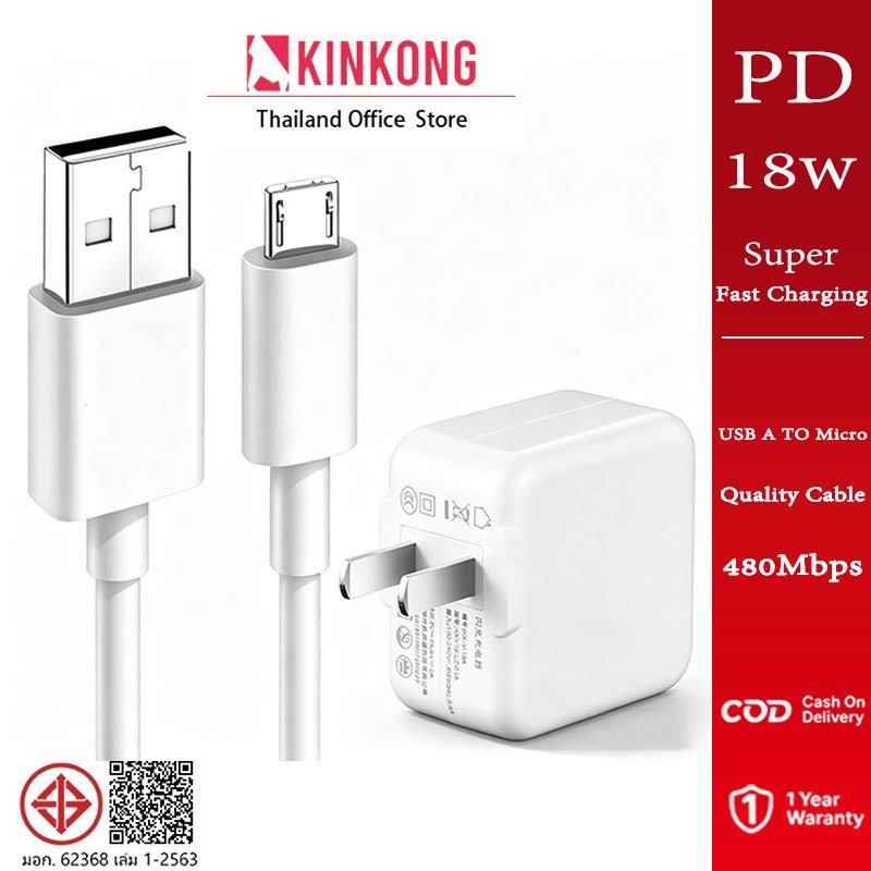 KINKONG【รับประกัน 1 ปี】สายชาร์จ USB to Micro สายชาร์จเดิม+18W หัวชาร์จ Fast Charger
