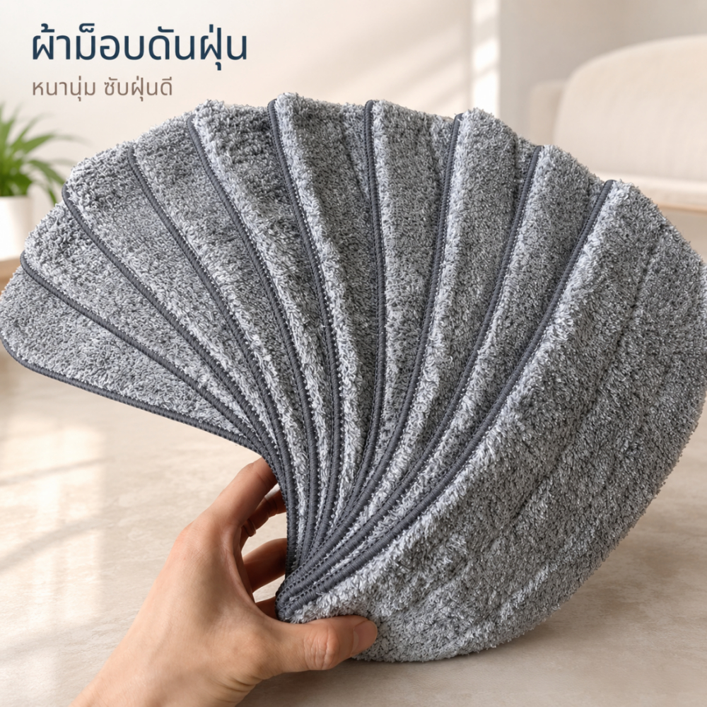 ผ้าถูพื้นเปลี่ยนได้ สำหรับถูพื้นแบบสแครปเปอร์ ไมโครไฟเบอร์หนา ถักขอบคู่ทนทาน ใช้ได้ทั้งแห้งและเปียก หลายขนาดให้เลือก