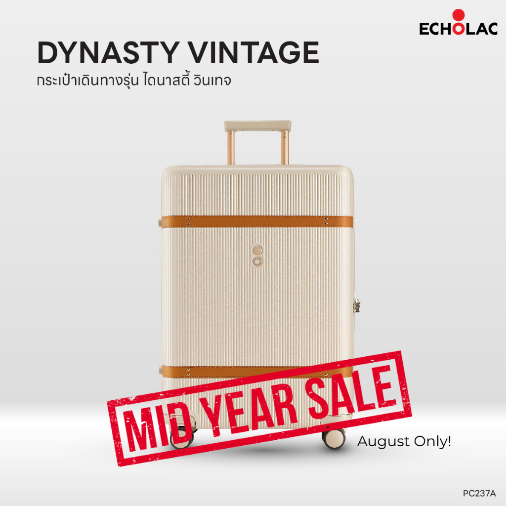 ECHOLAC Dynasty Vintage (PC237A) กระเป๋าเดินทางวินเทจ สายหนัง ซิปคู่กันกรีด ซับในถอดซักได้ กันแบคทีเรีย ล้อคู่เงียบ