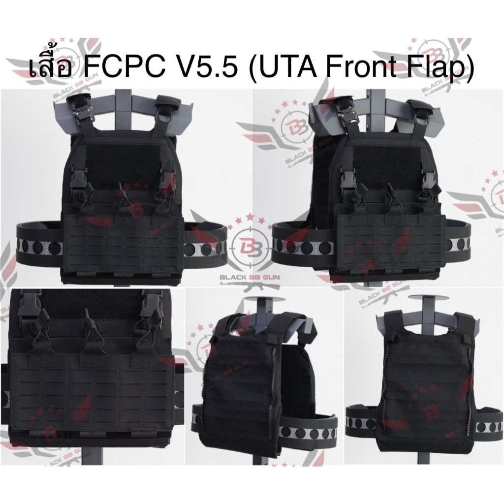 เสื้อ เอฟอาร์โอ FCPC V5.5 (FCPC V5.5)