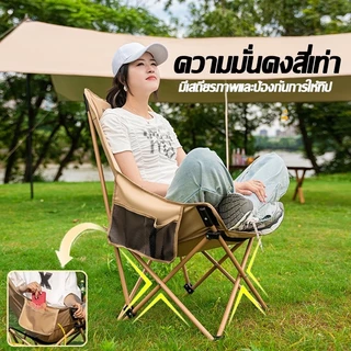 Yegey【ซื้อ 1 แถม 1 】เก้าอี้แคมป์ปิ้ เสริมผ้าฝ้ายเก้าอี้พักผ่อนกลางแจ้ง ผ้าอ็อกซ์ฟอร์ด รับน้ำหนักได้ งปรับระดับได้ เก้าอ