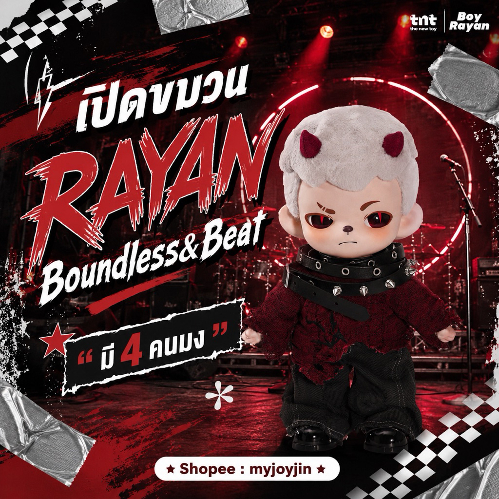 👑 จอนอจอ : RAYAN Boundless&Beat “ มีคนมง 4 คนได้ ” หากไม่ได้รับแผ่นหอมกลับบ้าน