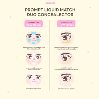 Prompt Liquid Match Duo Concealector (5g)