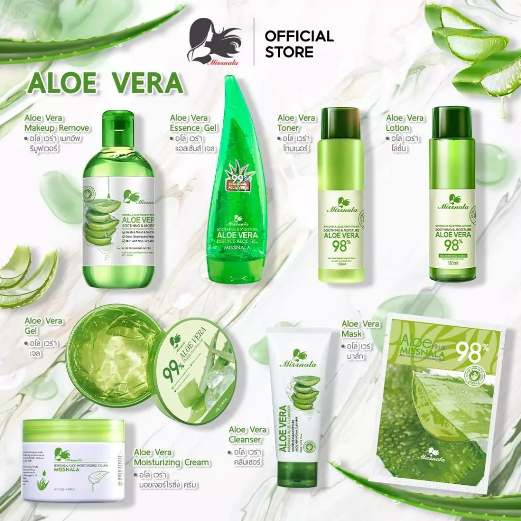 Missnala เชตบำรุงผิว Aloe Vera Set 12ชิ้น สกินแคร์ อโลเวร่า ว่านหางจระเข้ ให้ความชุ่มชื้น กับผิวหน้า สำหรับผิวขาดน้ำ thumbnail 5