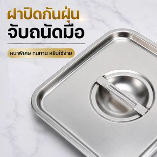 โถเครื่องปรุงสแตนเลส ฝาปิดแบบมีช่อง กล่องอาหารสแตนเลส ทรงสี่เหลี่ยม สำหรับใส่เครื่องปรุงรส(มีให้เลือก5ขนาด)