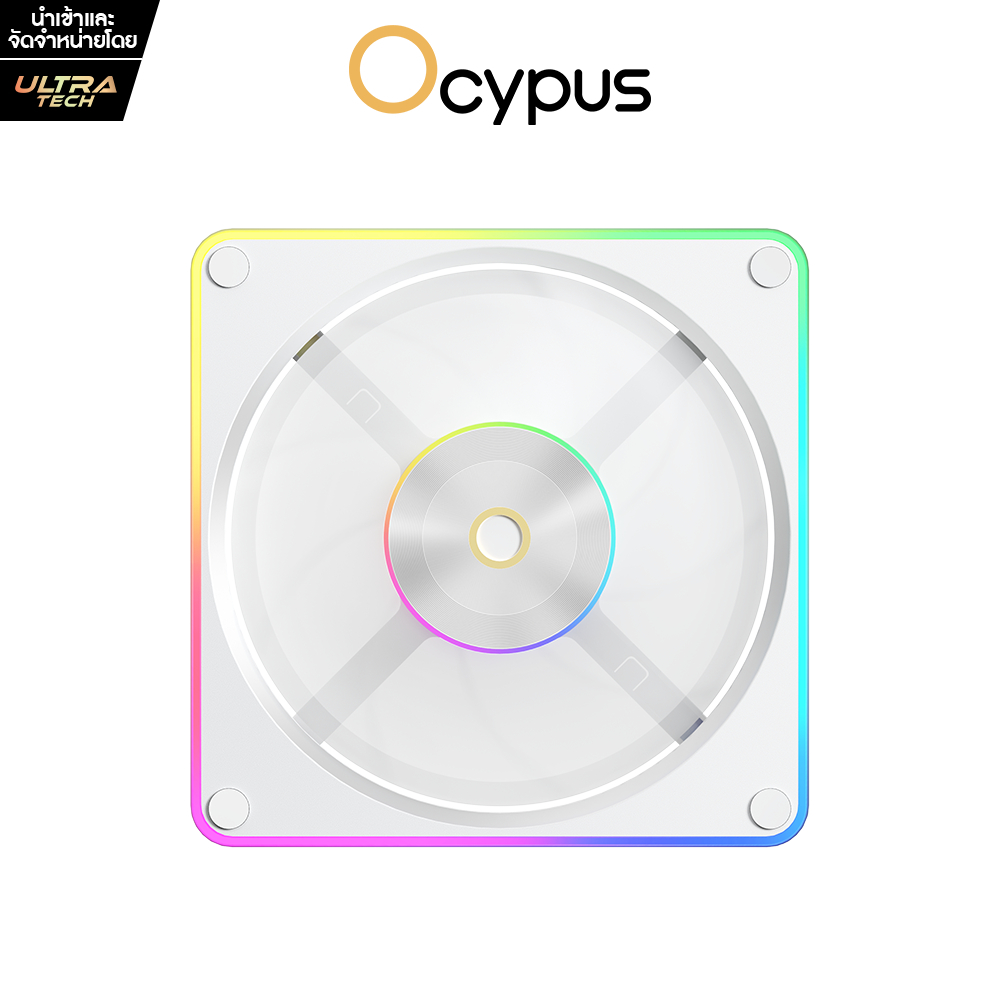[ULTRATECH] OCYPUS SIGMA F12 WHITE ARGB (COMPUTER FAN / พัดลมคอมพิวเตอร์)
