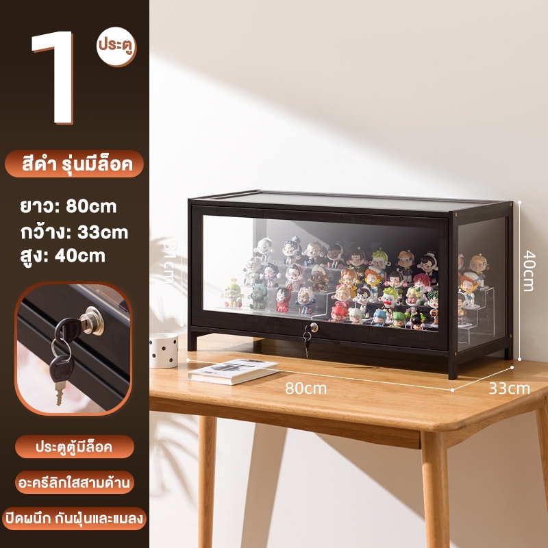 เมื่อซื้อสินค้าครบ 3999 บาทขึ้นไป จะได้รับตู้โชว์แบบล็อคได้ฟรี