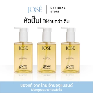 [บริษัทโดยตรง] 2 แถม 1 JOSE PREMIUM BODY OIL โจเซ่ พรีเมียม บอดี้ ออยล์ ขนาด 150 ml. ได้รับ 3 ขวด (เพิ่มกลิ่นใหม่)