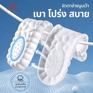 ✨สูงขึ้นทันที! แผ่นเสริมส้นเพิ่มความมั่นใจ (1.5-3.5cm) ซัพพอร์ตดี เดินสบาย สูงเนียนแบบไม่มีใครรู้!