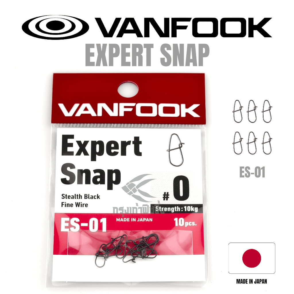กิ๊ปเกี่ยวเหยื่อ VANFOOK - SNAP ES-01 STEALTH BLACK ของแท้ 100% MADE IN JAPAN