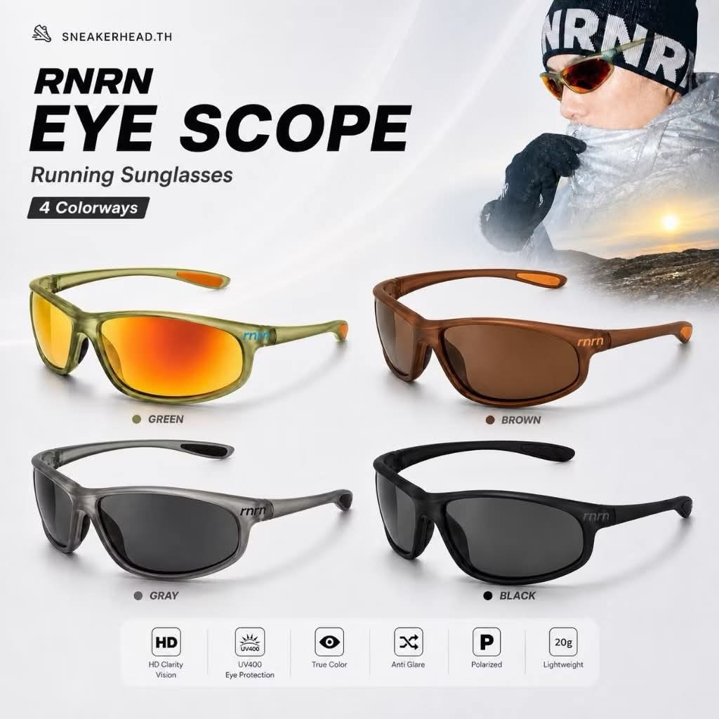 (พร้อมส่งในไทยไม่ต้องรอ ) แว่นกันแดดสำหรับนักวิ่ง RNRN EYE SCOPE รับประกันของแท้ สีใหม่ล่าสุดด