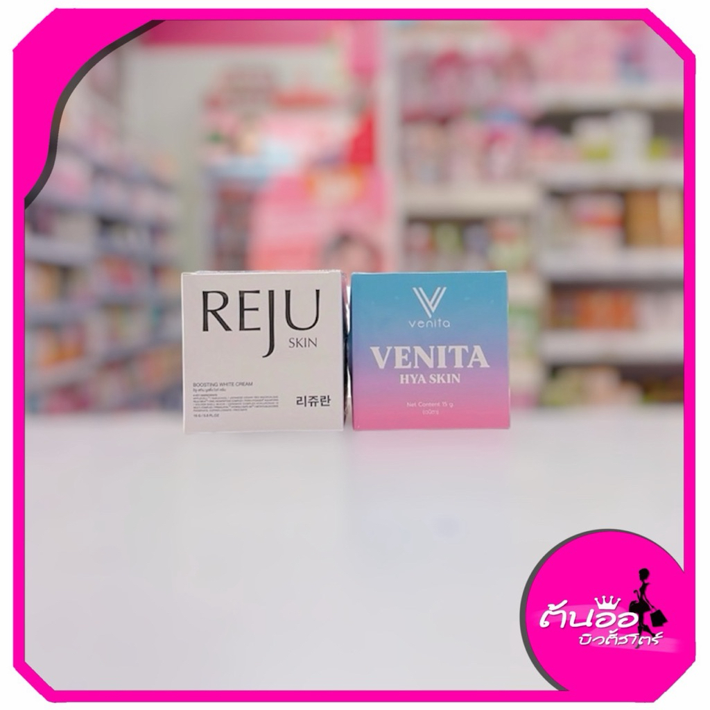 [พร้อมส่ง/ไลฟ์โค้ดลด100.-]VENITA SKIN เวนิต้า กันแดด/เซรั่ม/ครีมรีจู/ครีมเวนิต้า