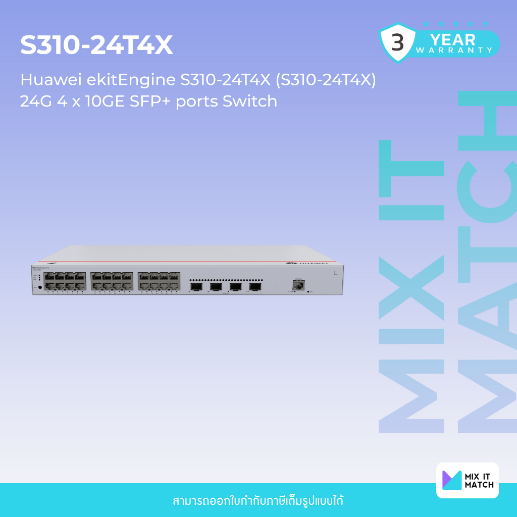 Huawei eKitEngine S310-24T4X (S310-24T4X)