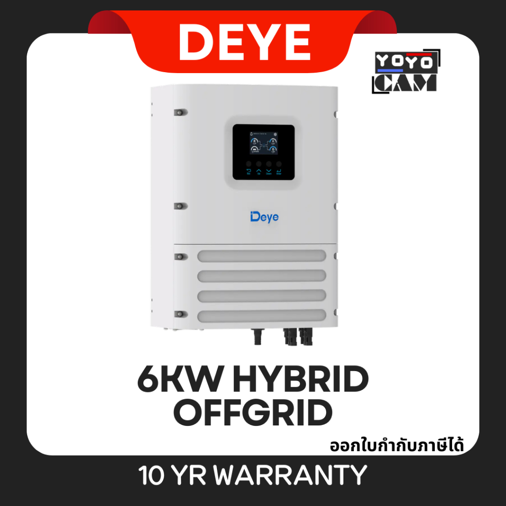 ส่งด่วน DEYE อินเวอร์เตอร์ ไฮบริด offgrid Hybrid Off-Grid อินเวอร์เตอร์ ออฟกริด Inverter 6kW - 2MPPT