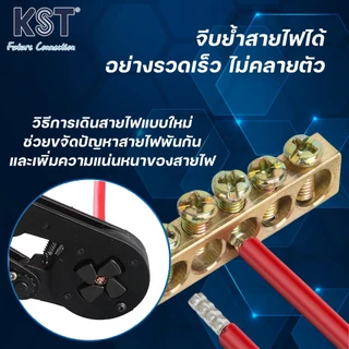 KST ข้อต่อย้ำสายแบบเปลือย 0.75mm²-6mm² รุ่น EN7506-EN6012 ถุงละ50ชิ้น