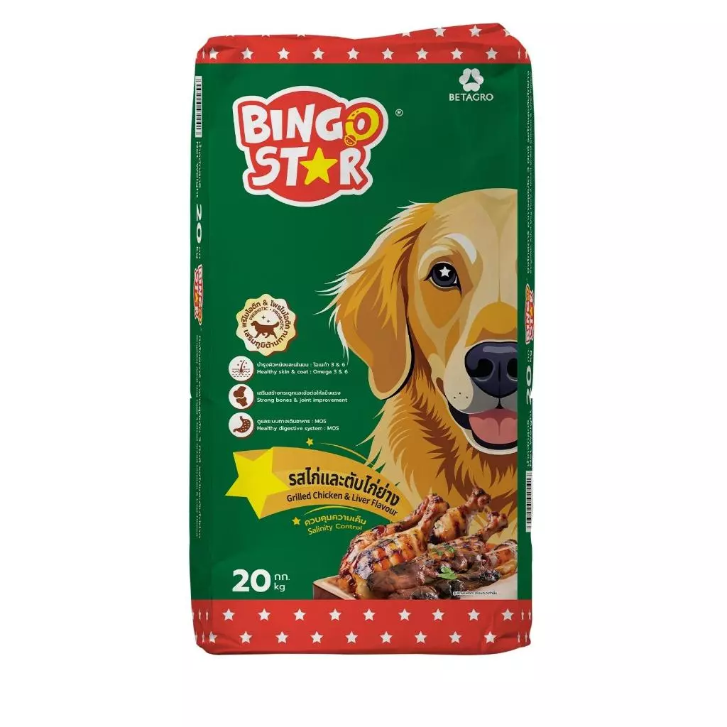 ยกกระสอบ 20กก. อาหารสุนัข บิงโกสตาร์ Bingo Star for Dog มีรสชาติให้เลือก