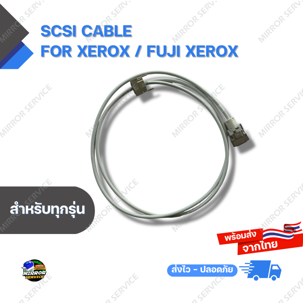 SCSI Cable For Xerox / Fuji Xerox