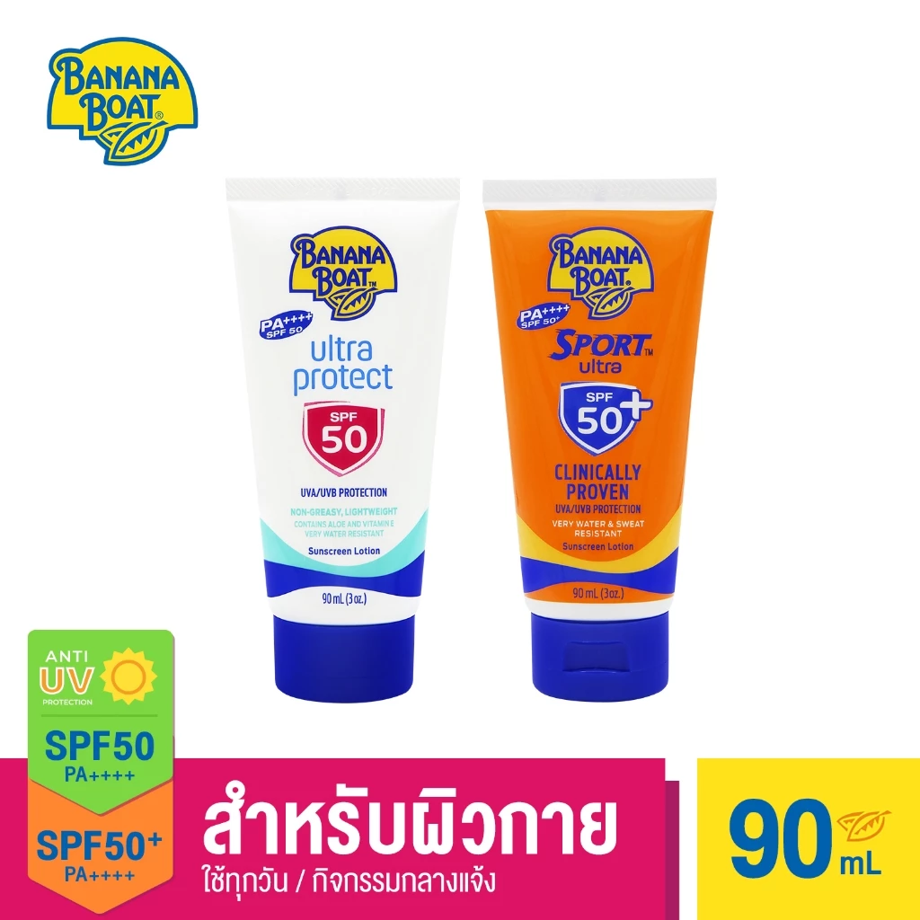 [แพ๊คคู่]Banana Boat Ultra Protect & Sport Ultra SPF 50+ PA++++ E115R+E140R