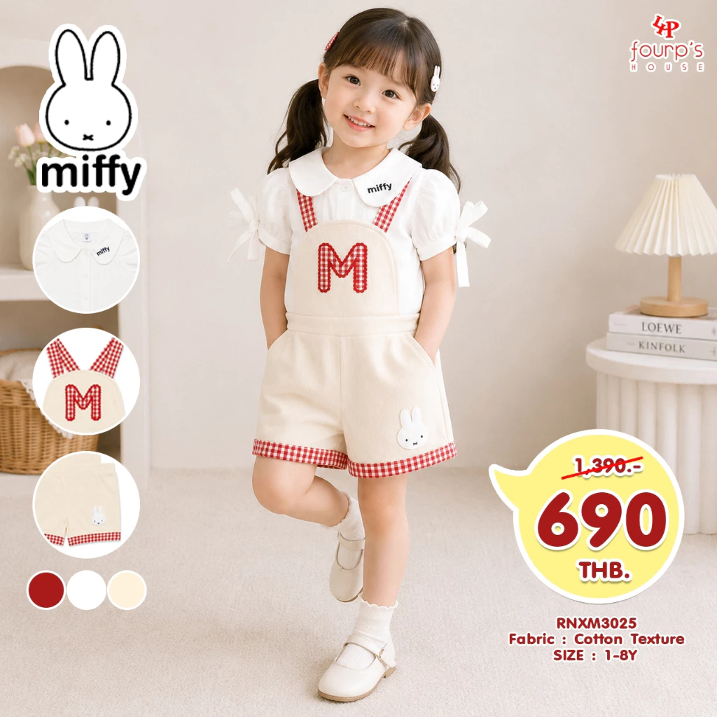 MIFFY : RNXM3025 จั๊มสูทเด็กผู้หญิงลิขสิทธิ์แท้