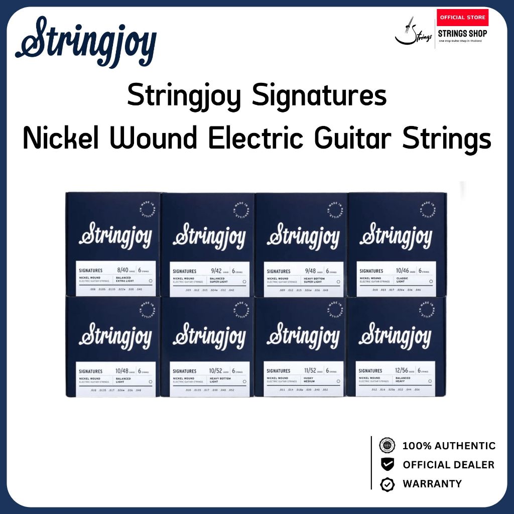 Stringjoy Signatures – Nickel Wound Electric Guitar Strings สายกีตาร์ไฟฟ้า Nickel Wound