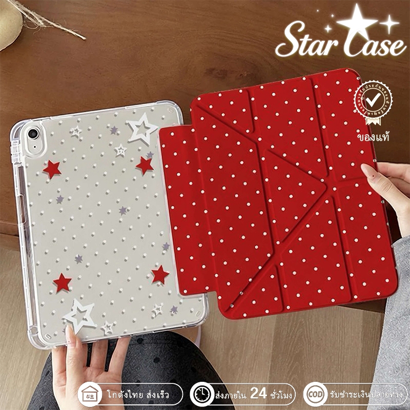 เปิด‑ปิดจออัตโน เคสไอแพดพับรูปตัวY อะคริลิค ฝาหลังแข็ง มีช่องปากกา กันกระแทก รองรับ Pro11‑13,Gen7‑11,Air4‑7,Mini6/7