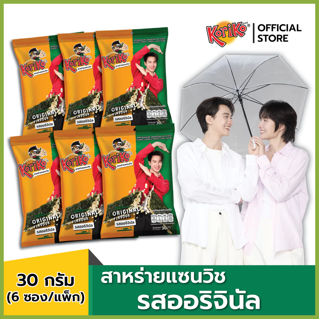 ( แพ็ก 6 ซอง ) Koriko สาหร่ายแซนวิชสอดไส้ข้าวพอง ขนาด 30 กรัม