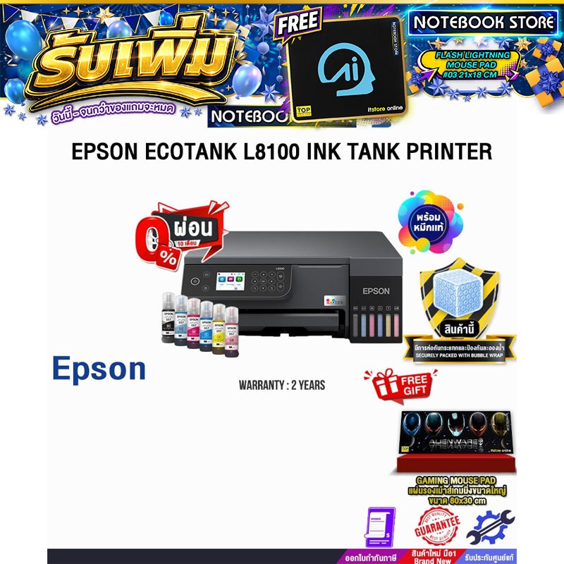 [ผ่อน 0% 10 ด.]EPSON ECOTANK L8100 INK TANK PRINTER /ประกัน 2 Years