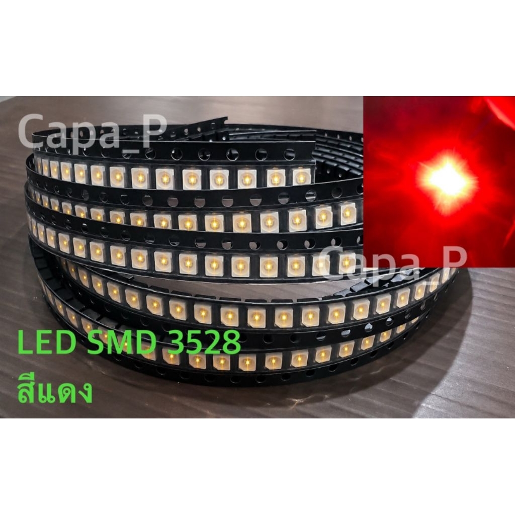 LED SMD  3528  สีแดง 15 หลอด