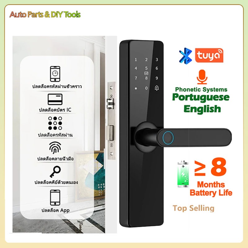 สมาร์ทล็อคประตู TUYA App บลูทู ธ ระยะไกลปลดล็อคล็อคประตูดิจิตอลลายนิ้วมือ / แอป / รหัสผ่าน / บัตร IC / กุญแจปลดล็อค
