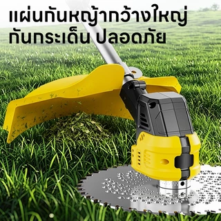 Maybuck Japan เครื่องตัดหญ้าไร้สาย มอเตอร์ไร้แปรง หน้าจอแสดงระดับแบตเตอรี่ พร้อมใบมีดหลายแบบ สำหรับตัดหญ้าและกำจัดวัชพืช