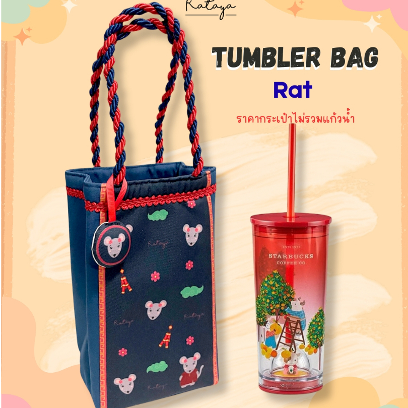 RATAYA กระเป๋าใส่แก้ว RAT ด้านในมีฉนวนสีเงิน