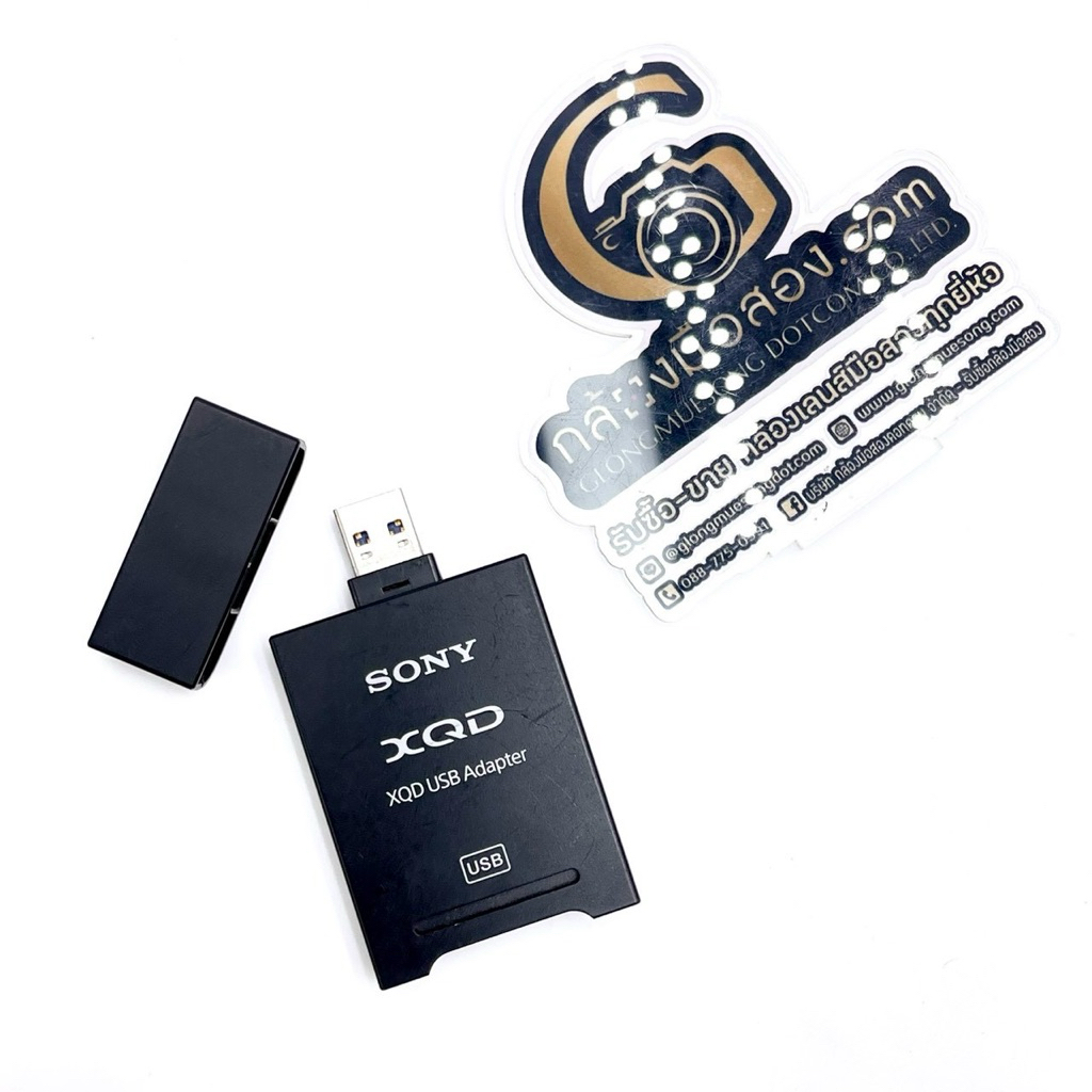 [มือสอง] Sony XQD USB Adapter
