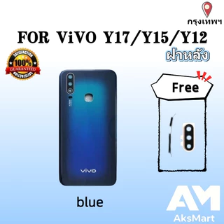 ฝาหลัง with logo ( Back Cover ）for vivo Y17/Y15/Y12/Y11（ แถมปุ่มสวิตช์นอก + เลนส์กล้อง ）