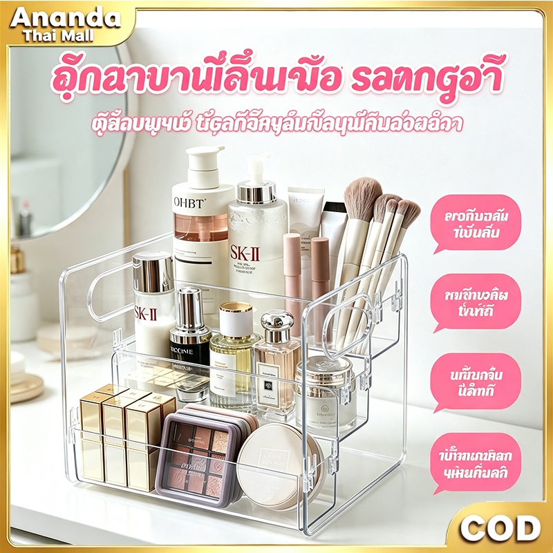 ชั้นวางเครื่องสำอางอะคริลิคใส 3 ชั้น ดีไซน์หนา ความจุมาก ประหยัดพื้นที่ จัดระเบียบลิปสติก อายแชโดว์