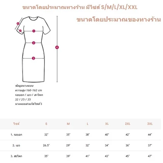 🔥ยอดขายดีอันดับ 1🔥เดรสสีขาว ชุดขาวผู้หญิง ลูกไม้สีขาว เดรสออกงานบุญใส่ไปวัด งานบวชงานแต่ง สวยราคาถูก มีไซส์ S M L XL 2XL