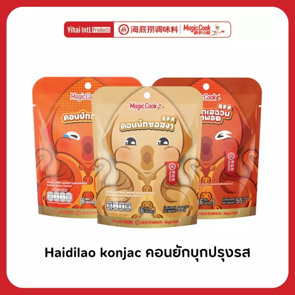 MagicCook konjac คอนยัก บุกปรุงรสหม่าล่า ขนมทานเล่น ปริมาณ 55 กรัม/แพ็ค (1แพ็คมี 6 ซองเล็ก)
