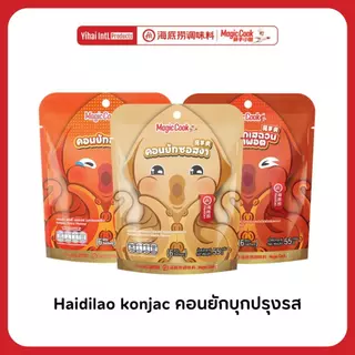 MagicCook konjac คอนยัก บุกปรุงรสหม่าล่า ขนมทานเล่น ปริมาณ 55 กรัม/แพ็ค (1แพ็คมี 6 ซองเล็ก)