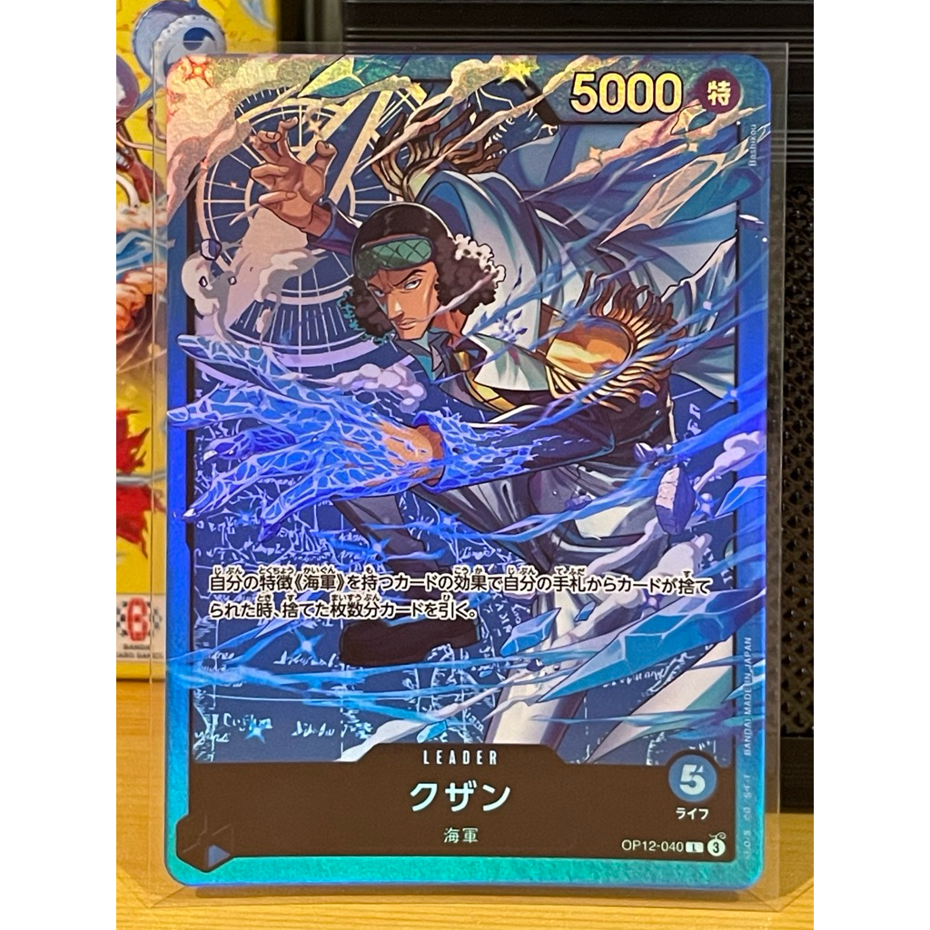 พร้อมส่งOne Piece Card Game [OP12-040] Kuzan (Leader SPA)