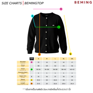 (Pre20-30 วัน)Bemingtop1266 (S-2XL) - Mori Knit Cardigan – คาร์ดิแกนไหมพรมดีไซน์มินิมอลนุ่มใส่สบายแมตช์ง่ายทุกลุค